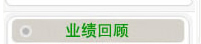 关于当前产品5050彩票官方版app·(中国)官方网站的成功案例等相关图片